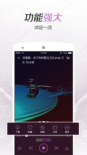 ˮ��DJ(DJ���ֲ�������)