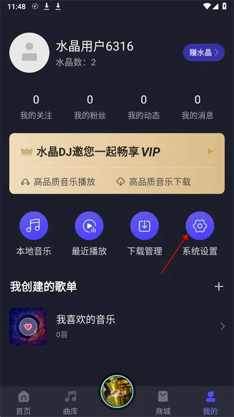 ˮ��DJ(DJ���ֲ�������)