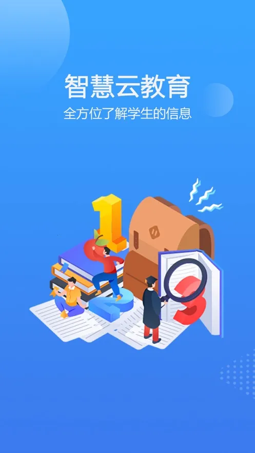 �ǻ��ƽ���(У԰������������)v1.000.0000000.1 �ֻ����ͼ