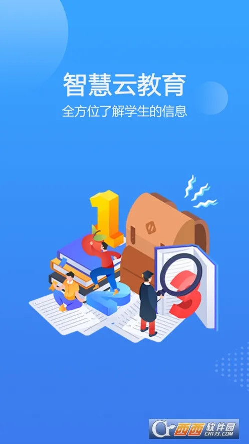 �ǻ��ƽ���(У԰������������)v1.000.0000000.1 �ֻ����ͼ