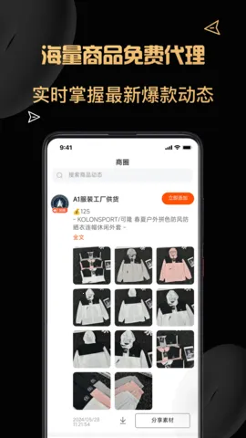 ��Դ����(������Ů��Ϸ)v1.3.8 �ٷ������ͼ