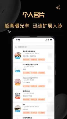 ��Դ����(������Ů��Ϸ)v1.3.8 �ٷ������ͼ
