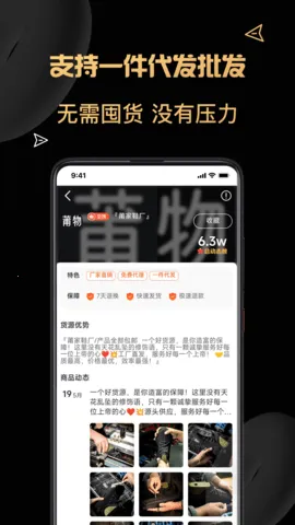 ��Դ����(������Ů��Ϸ)v1.3.8 �ٷ������ͼ