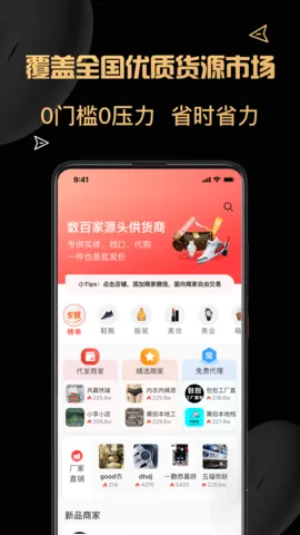 ��Դ����(������Ů��Ϸ)v1.3.8 �ٷ������ͼ