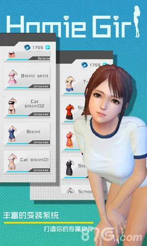 ��Դ����(������Ů��Ϸ)v1.3.8 �ٷ������ͼ