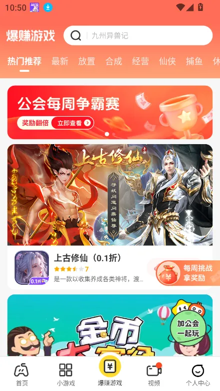 99����(��Ϸ��Դ����ƽ̨)v2.3.9 ��Ѱ��ͼ