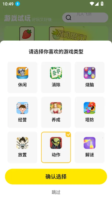 99����(��Ϸ��Դ����ƽ̨)v2.3.9 ��Ѱ��ͼ