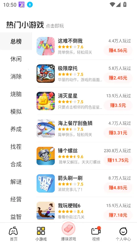 99����(��Ϸ��Դ����ƽ̨)v2.3.9 ��Ѱ��ͼ