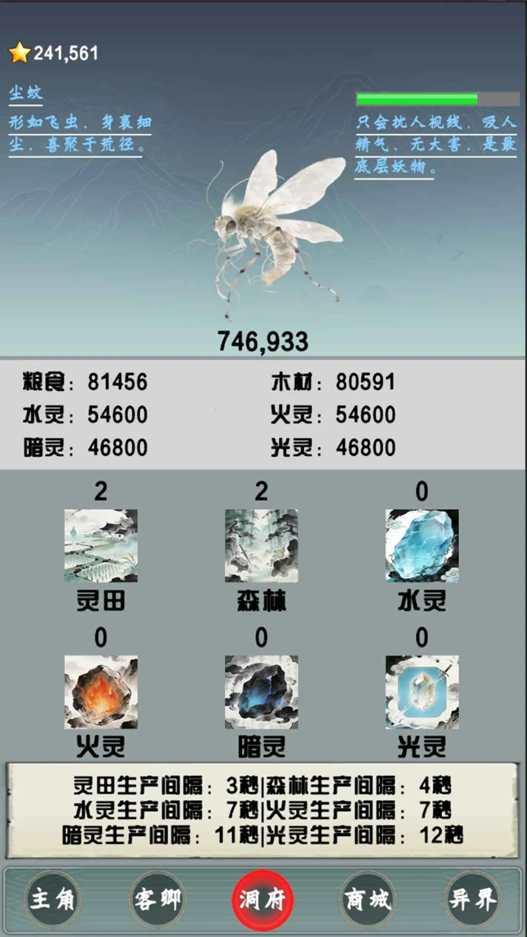 ��ǿɢ��֮�����2026�ٷ�����v1.0.0 �ֻ����ͼ