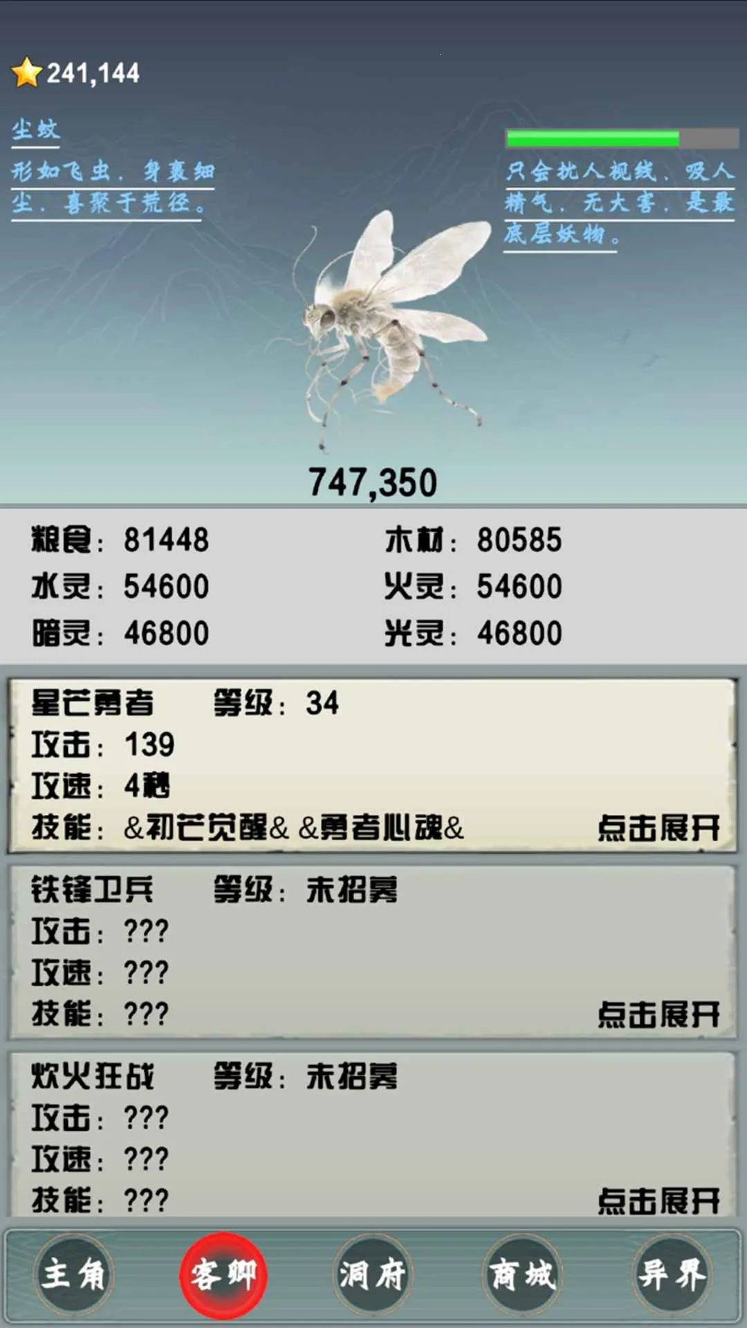 ��ǿɢ��֮�����2026�ٷ�����v1.0.0 �ֻ����ͼ