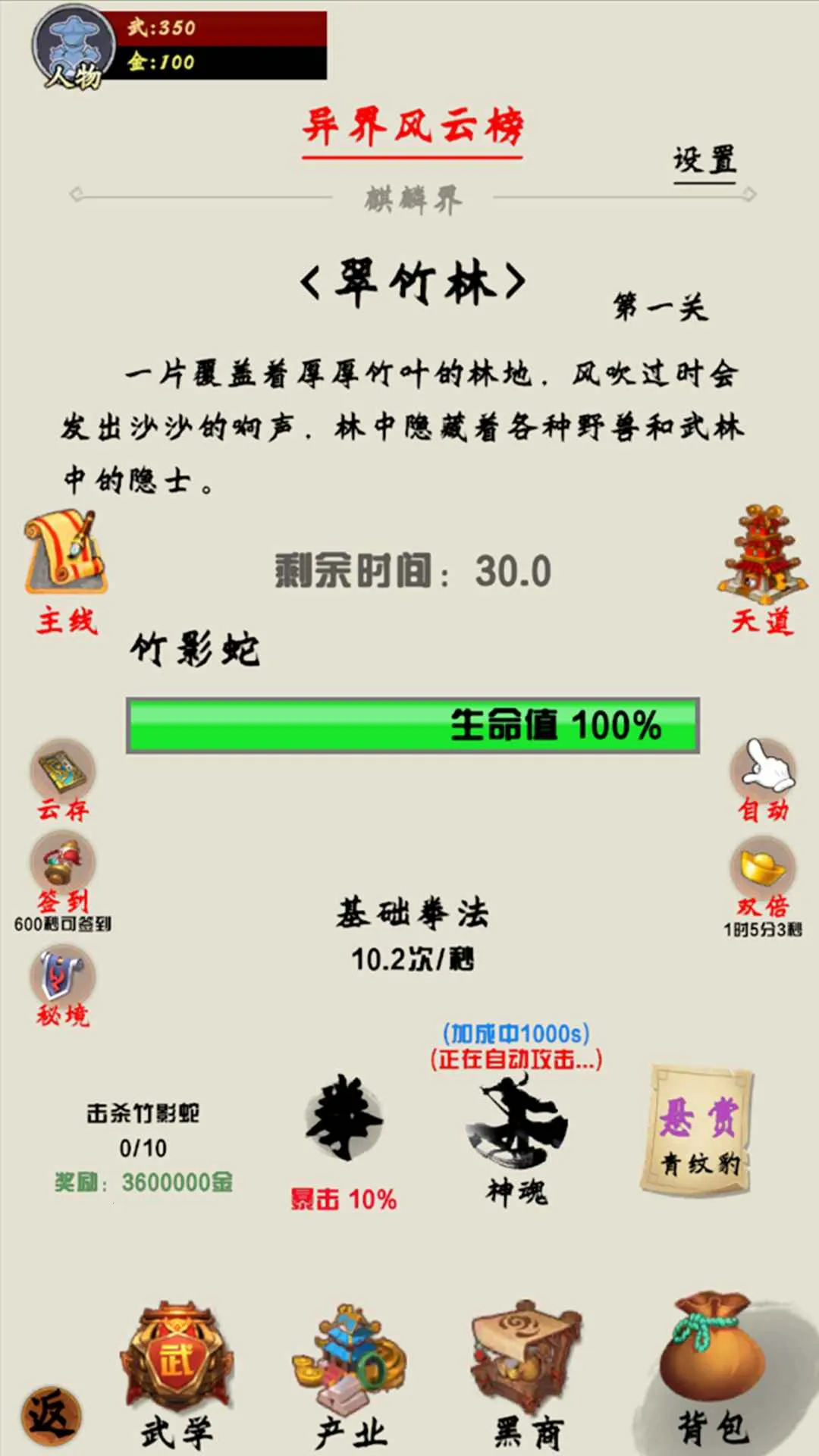 ��ǿɢ��֮�����2026�ٷ�����v1.0.0 �ֻ����ͼ