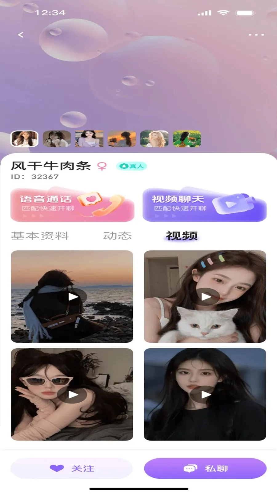����ưɰ�׿���ֻ���v1.0.0 ��Ѱ��ͼ