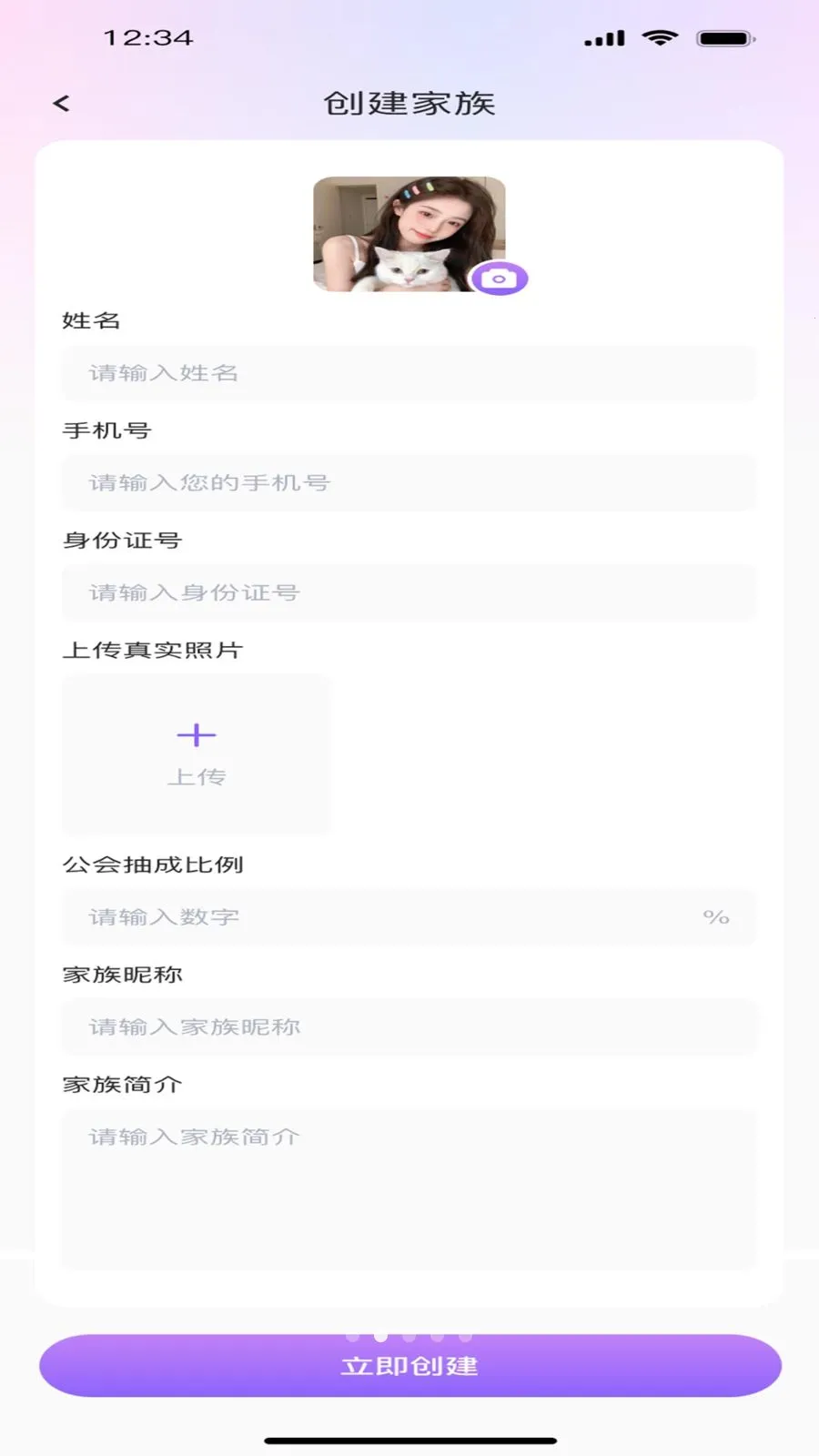 ����ưɰ�׿���ֻ���v1.0.0 ��Ѱ��ͼ