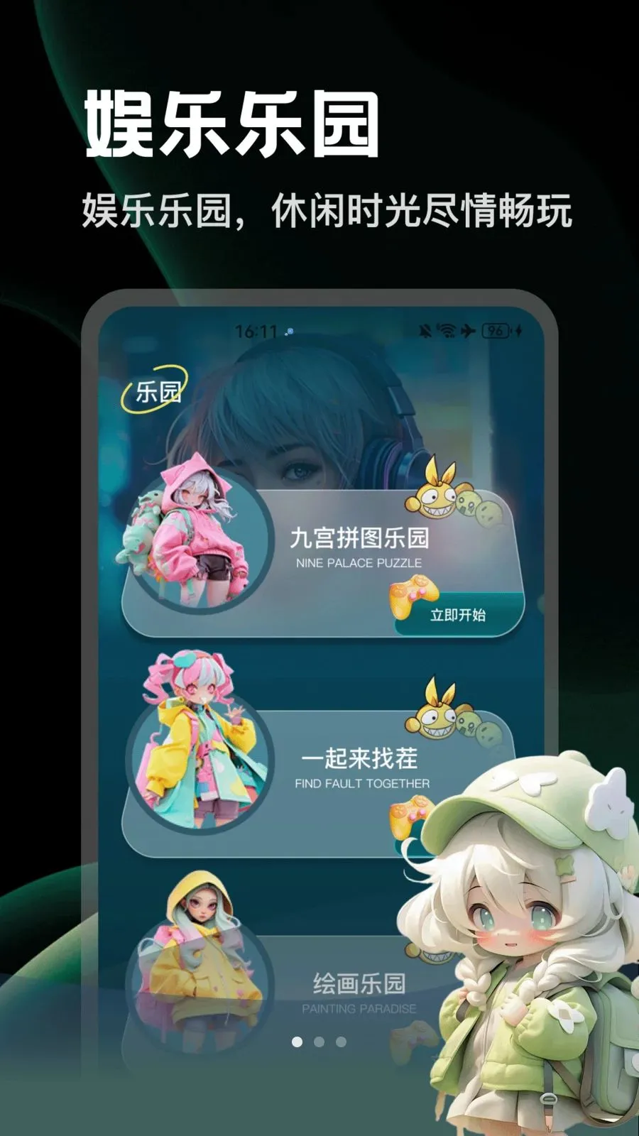 ArtStamp2026���°汾v1.2 �ֻ����ͼ