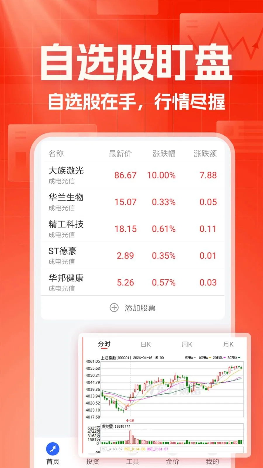 �����������������ֻ���v1.0.1 �ٷ������ͼ