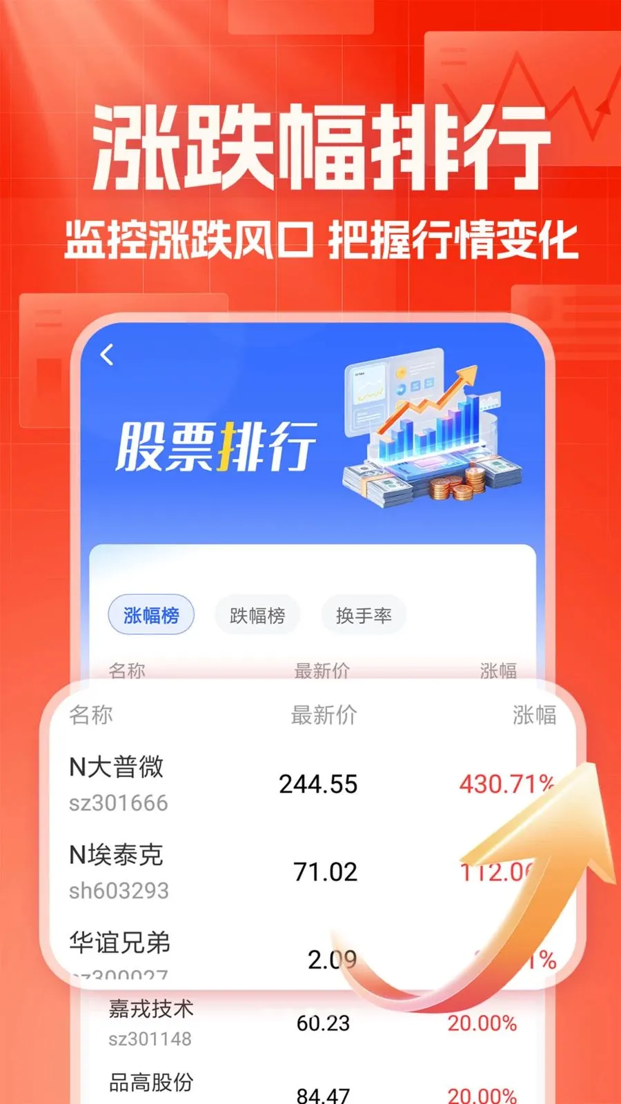�����������������ֻ���v1.0.1 �ٷ������ͼ