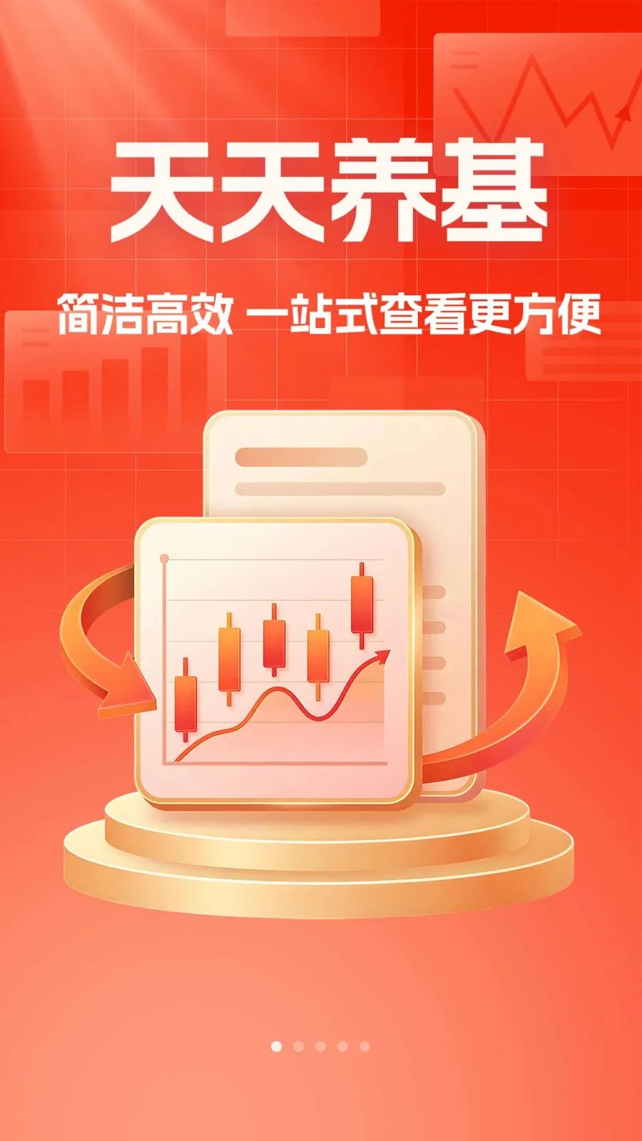 �����������������ֻ���v1.0.1 �ٷ������ͼ