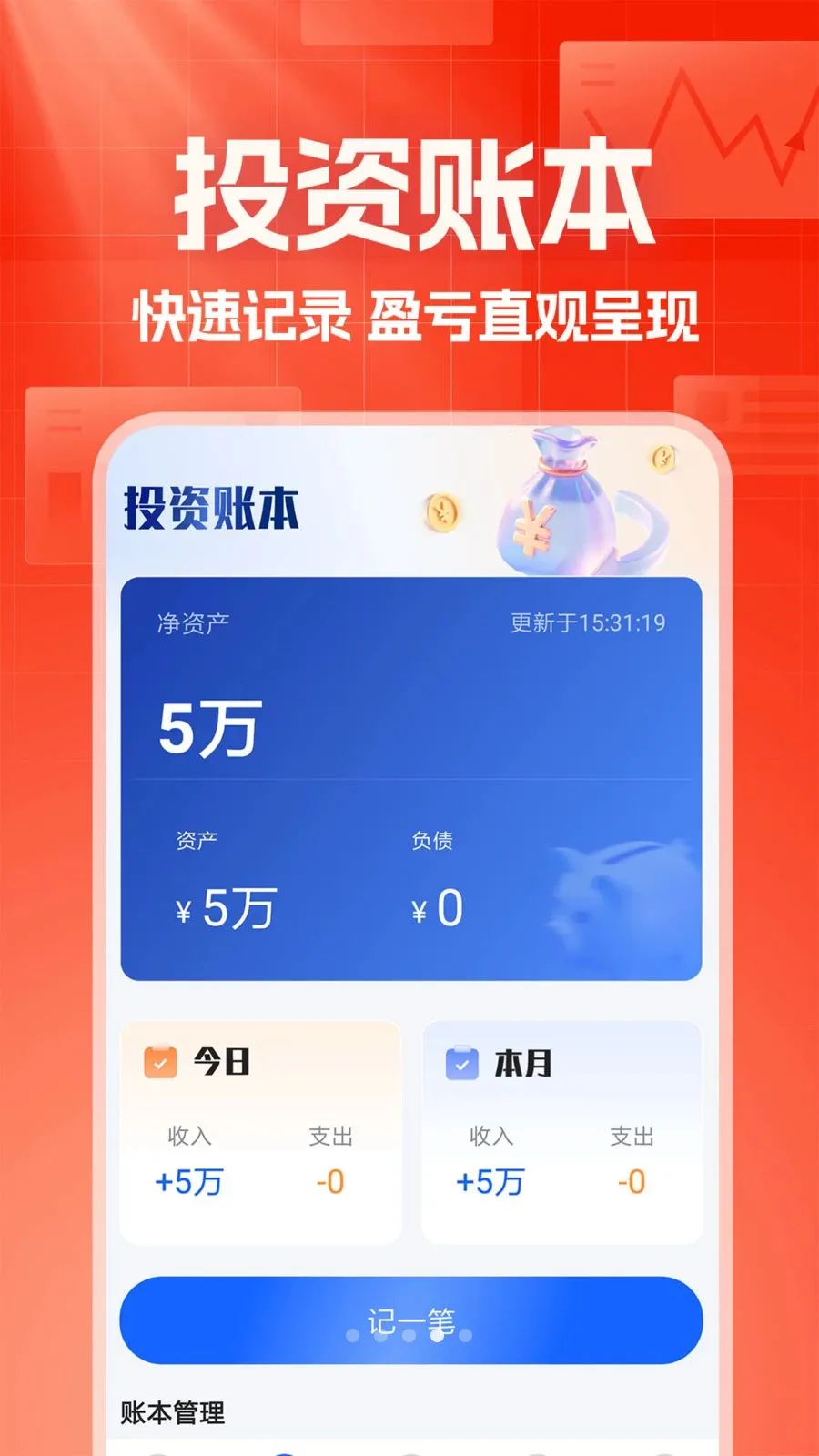 �����������������ֻ���v1.0.1 �ٷ������ͼ