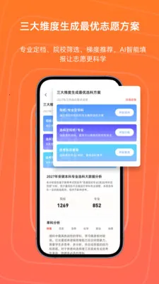 ־Ը����(־Ը�����)v1.0.3 �ٷ������ͼ