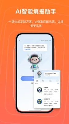 ־Ը����(־Ը�����)v1.0.3 �ٷ������ͼ