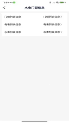 �Է��ܷ���(��Դ��������)v3.0.3 ��Ѱ��ͼ