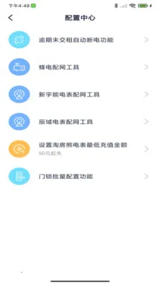 �Է��ܷ���(��Դ��������)v3.0.3 ��Ѱ��ͼ