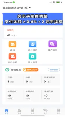 �Է��ܷ���(��Դ��������)v3.0.3 ��Ѱ��ͼ
