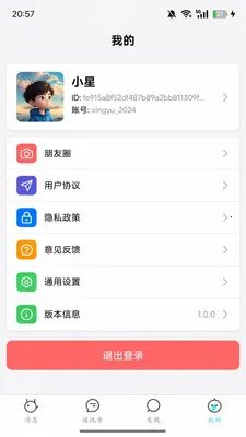 ������2026�ٷ�����v1.0.1 ��Ѱ��ͼ