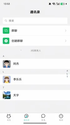 ������2026�ٷ�����v1.0.1 ��Ѱ��ͼ