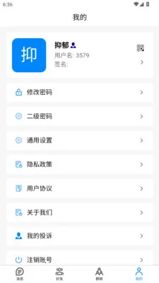 ˲Ϣ������׿���ֻ���v1.3.0 ��Ѱ��ͼ