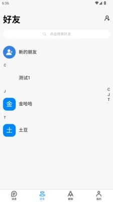 ˲Ϣ������׿���ֻ���v1.3.0 ��Ѱ��ͼ