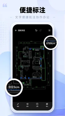 CAD�ֻ���ͼ���ְ�׿���ֻ���v2.0.3 �ֻ����ͼ