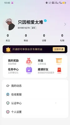 ����2026�ٷ����°汾v2.0.6 ��Ѱ��ͼ