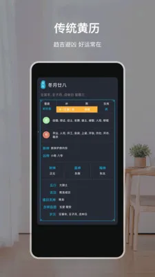 �鱨������׿���ֻ���v6.0312.55 �ֻ����ͼ
