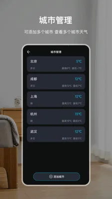 �鱨������׿���ֻ���v6.0312.55 �ֻ����ͼ