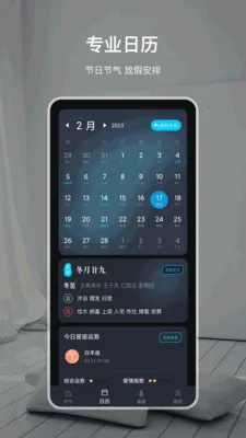 �鱨������׿���ֻ���v6.0312.55 �ֻ����ͼ
