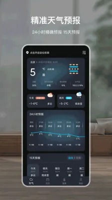 �鱨������׿���ֻ���v6.0312.55 �ֻ����ͼ