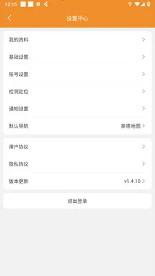 �ֳ�����(ͬ������ƽ̨)v1.4.10 �ֻ����ͼ