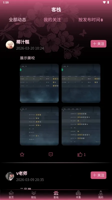 ���۵羺2026���ذ�װ
