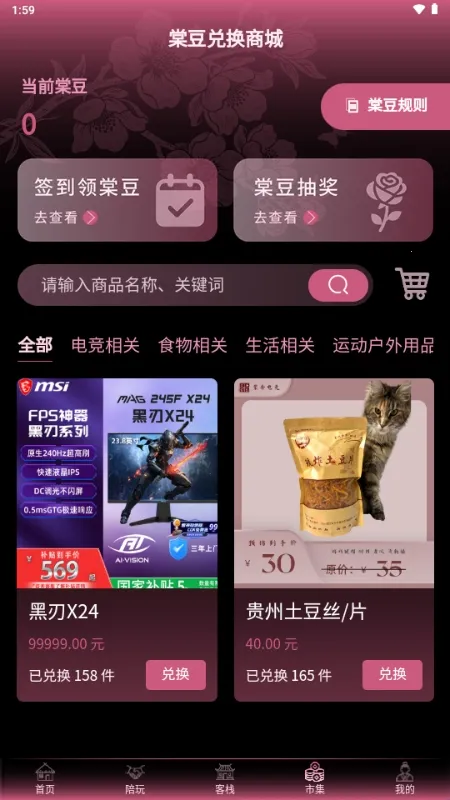 ���۵羺2026���ذ�װ