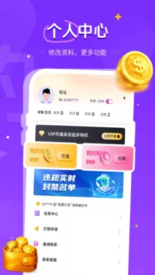����ͬ�Ǹ���Լ2026�ٷ����°汾v1.1.3 ��׿���ͼ