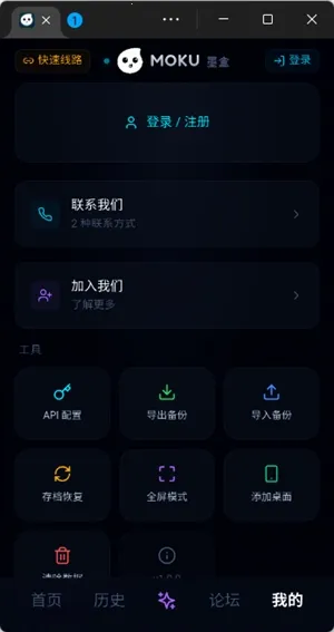 moku����ģ����(ͬ��������������)v1.0.1 �ٷ������ͼ