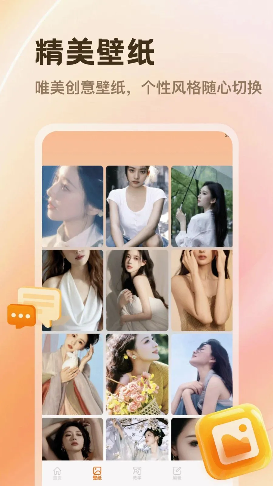 PhotoColors2026���ذ�װv1.2 �ٷ������ͼ