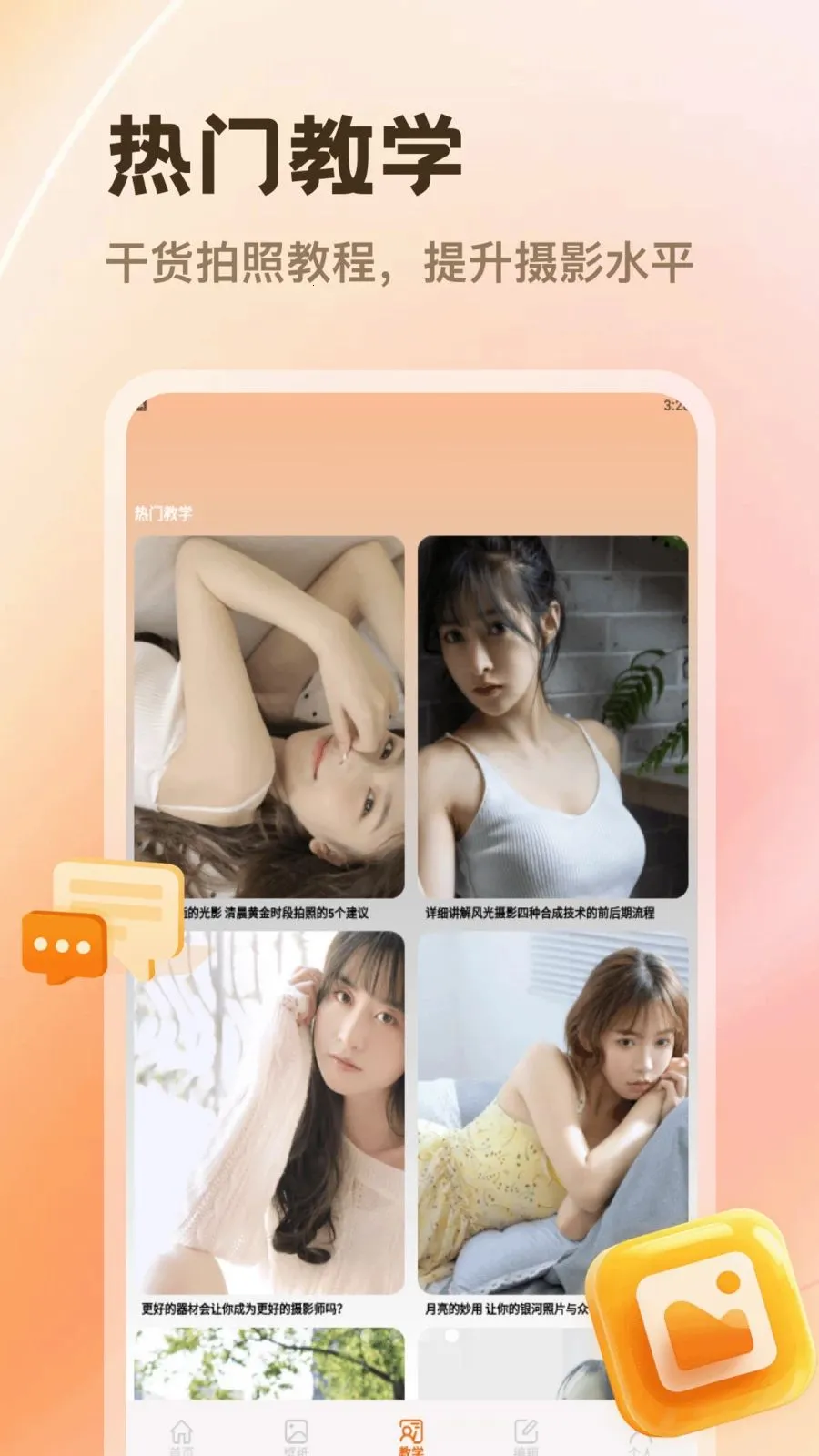 PhotoColors2026���ذ�װv1.2 �ٷ������ͼ