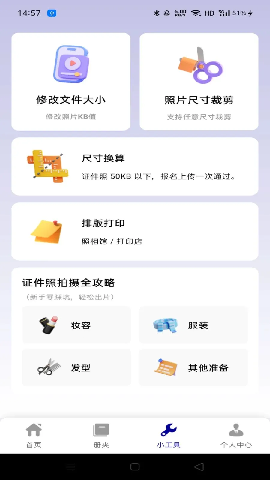 ��������֤������(֤�������ɹ���)v1.0.0 �ٷ������ͼ