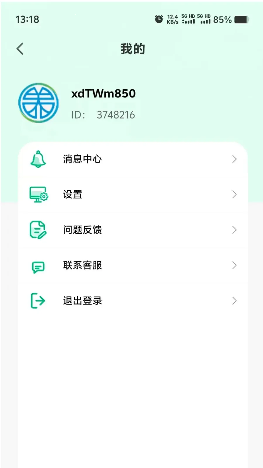 Ӫ��ʱ��(����֪ʶƽ̨)v1.0.0 �ٷ������ͼ