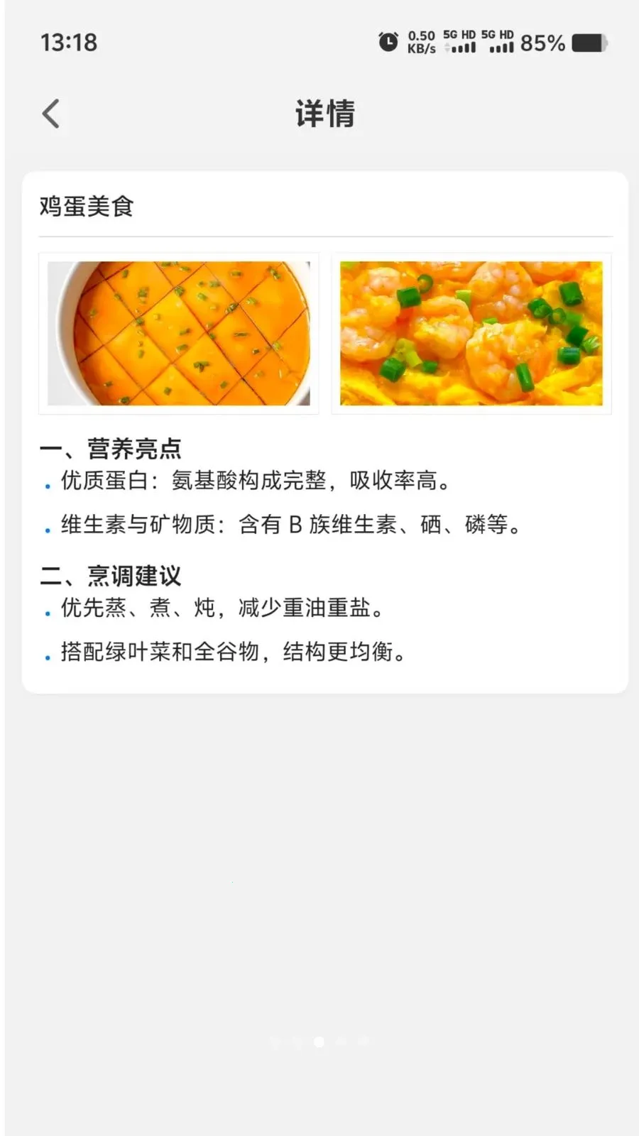 Ӫ��ʱ��(����֪ʶƽ̨)v1.0.0 �ٷ������ͼ