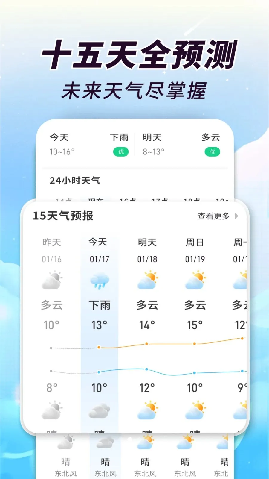 AI��֪����(��������APP)v1.0.00.00 �ٷ������ͼ