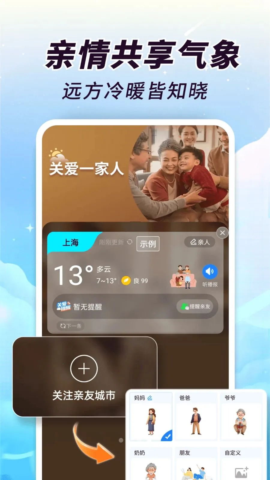 AI��֪����(��������APP)v1.0.00.00 �ٷ������ͼ