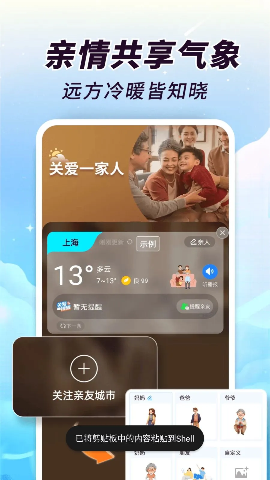 AI��֪����(��������APP)v1.0.00.00 �ٷ������ͼ